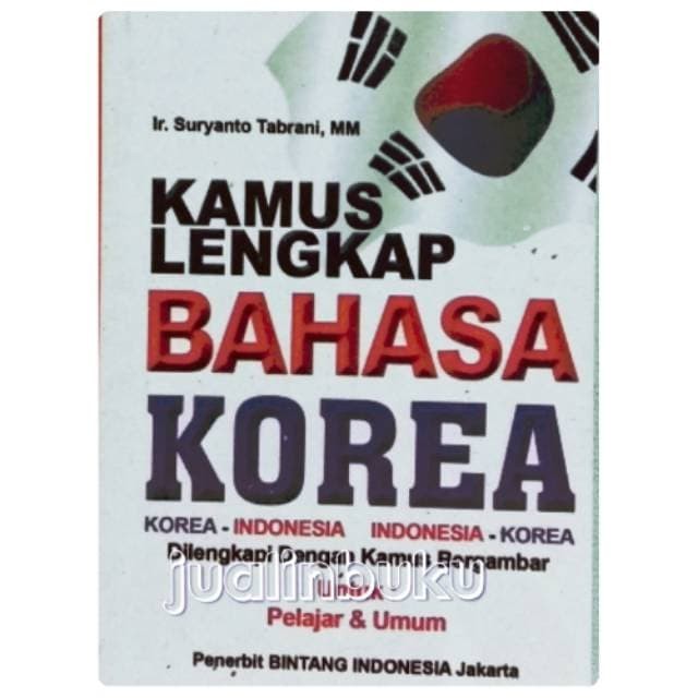 Detail Buku Kamus Bahasa Korea Nomer 44
