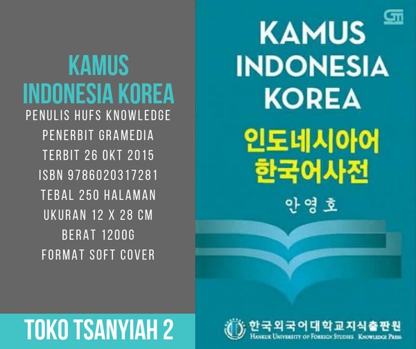 Detail Buku Kamus Bahasa Korea Nomer 5