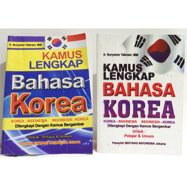 Detail Buku Kamus Bahasa Korea Nomer 53