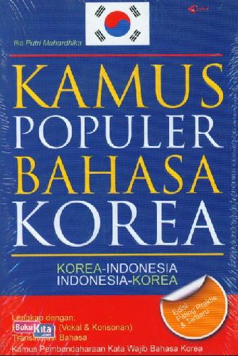 Detail Buku Kamus Bahasa Korea Indonesia Nomer 12