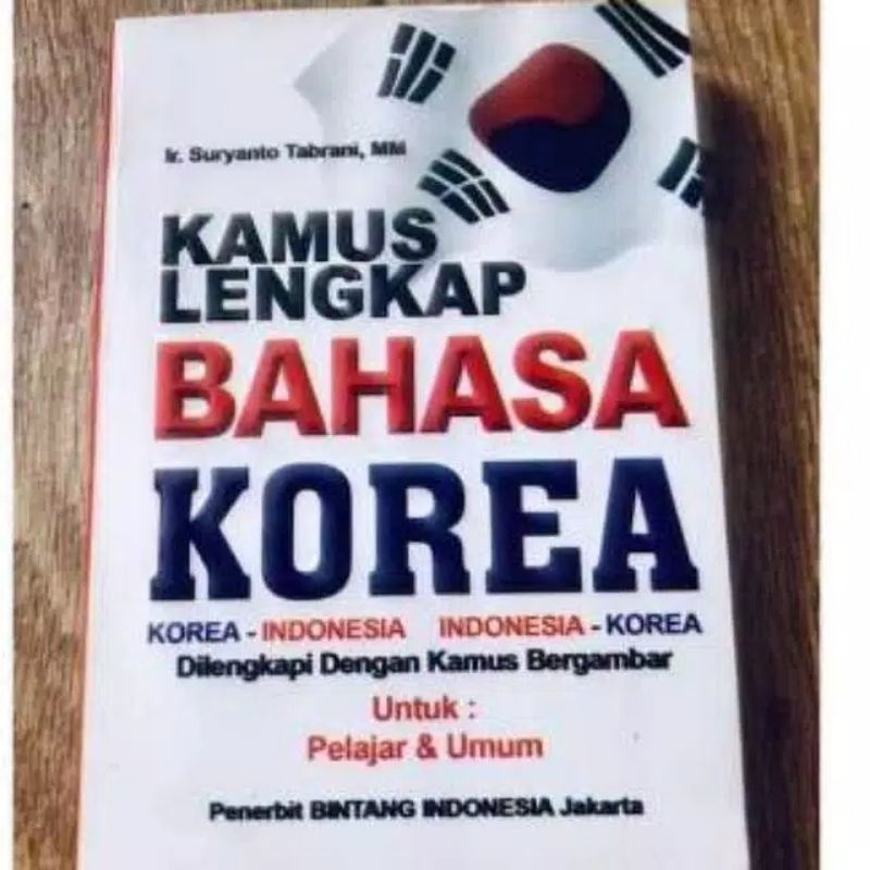 Detail Buku Kamus Bahasa Korea Indonesia Nomer 13
