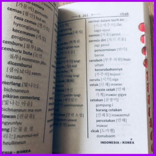 Detail Buku Kamus Bahasa Korea Indonesia Nomer 17