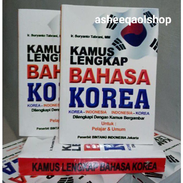 Detail Buku Kamus Bahasa Korea Indonesia Nomer 19