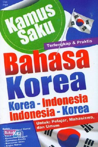 Detail Buku Kamus Bahasa Korea Indonesia Nomer 44