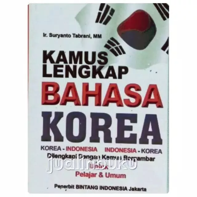Detail Buku Kamus Bahasa Korea Indonesia Nomer 48