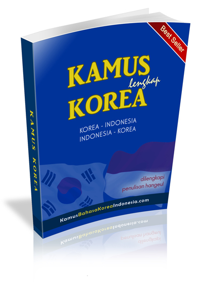 Detail Buku Kamus Bahasa Korea Indonesia Nomer 10