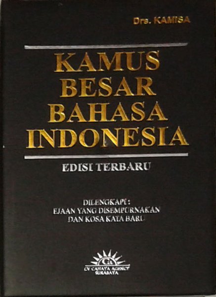Detail Buku Kamus Besar Bahasa Indonesia Nomer 2