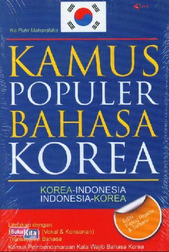 Detail Buku Kamus Korea Nomer 12