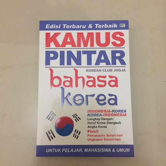 Detail Buku Kamus Korea Nomer 14