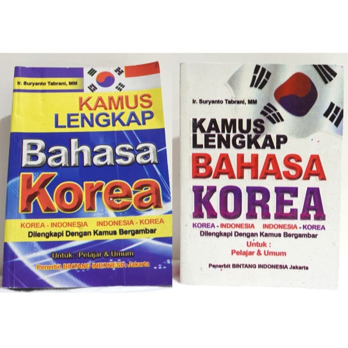 Detail Buku Kamus Korea Nomer 34