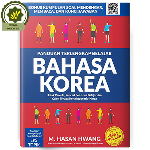 Detail Buku Kamus Korea Nomer 41