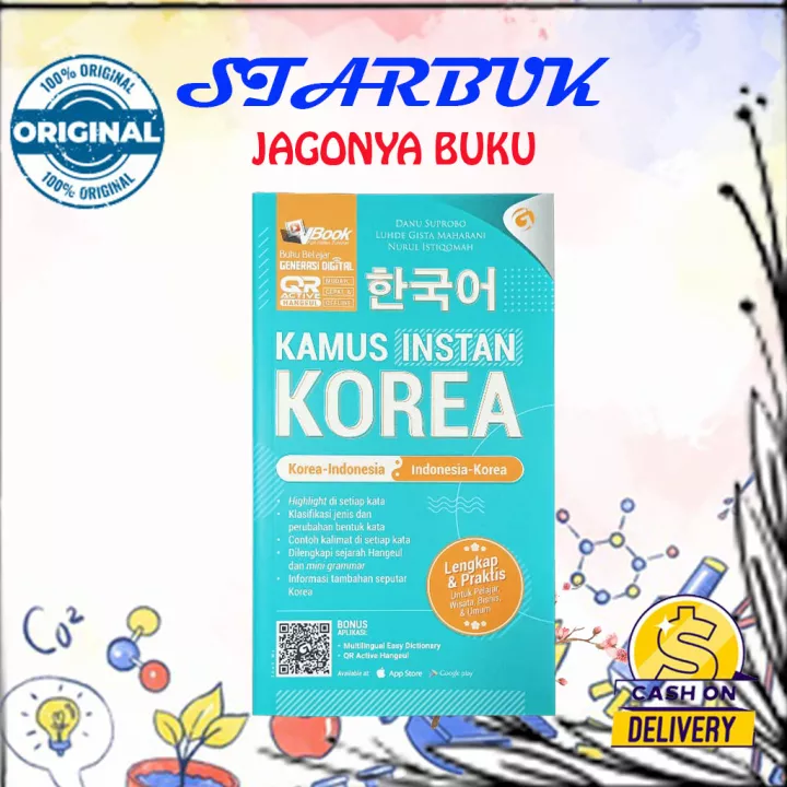 Detail Buku Kamus Korea Nomer 47