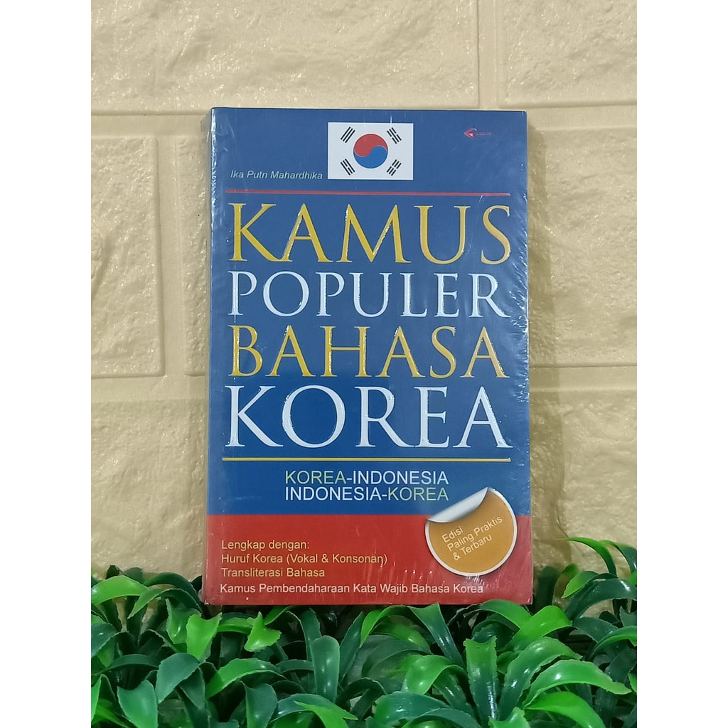 Detail Buku Kamus Korea Nomer 49