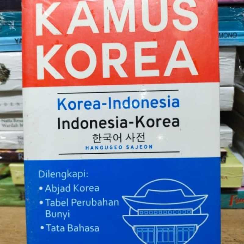 Detail Buku Kamus Korea Nomer 53