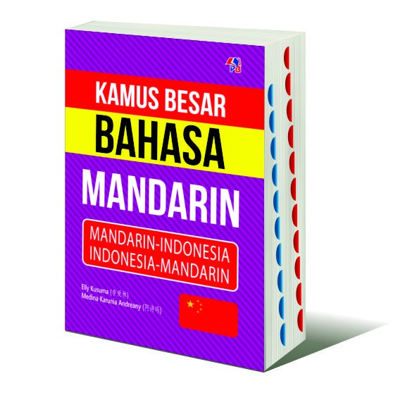 Detail Buku Kamus Mandarin Nomer 2