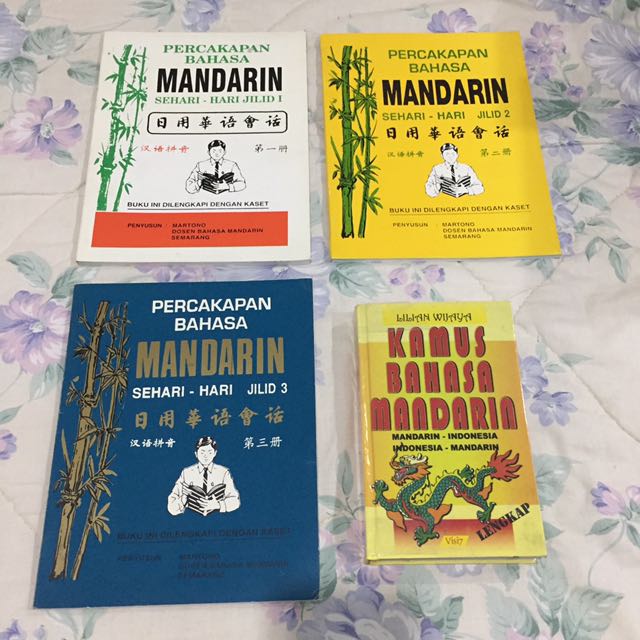 Detail Buku Kamus Mandarin Nomer 15