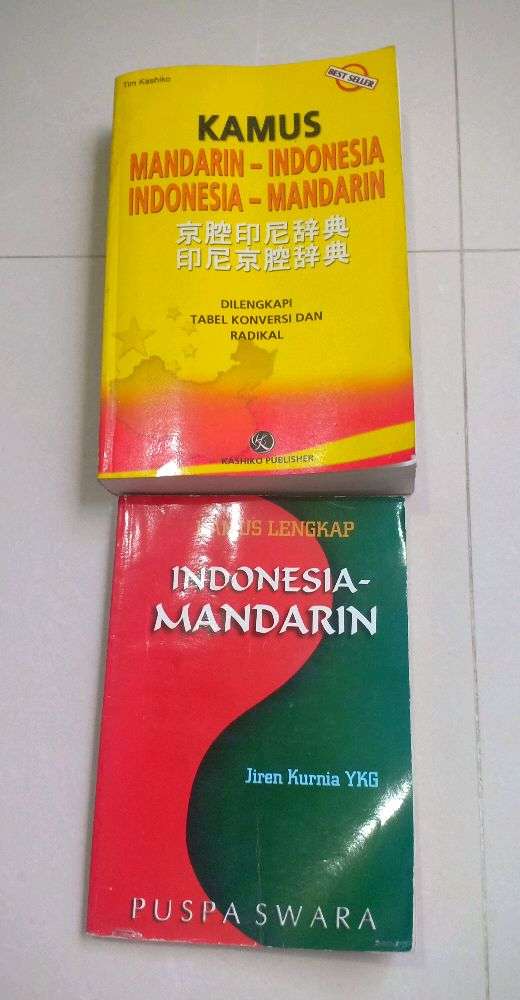 Detail Buku Kamus Mandarin Nomer 17