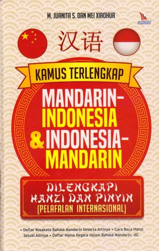 Detail Buku Kamus Mandarin Nomer 3