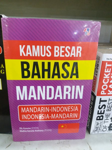 Detail Buku Kamus Mandarin Nomer 18