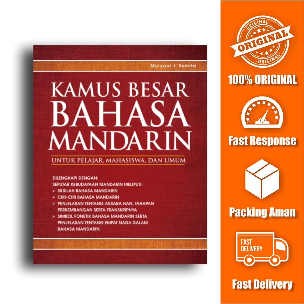 Detail Buku Kamus Mandarin Nomer 22