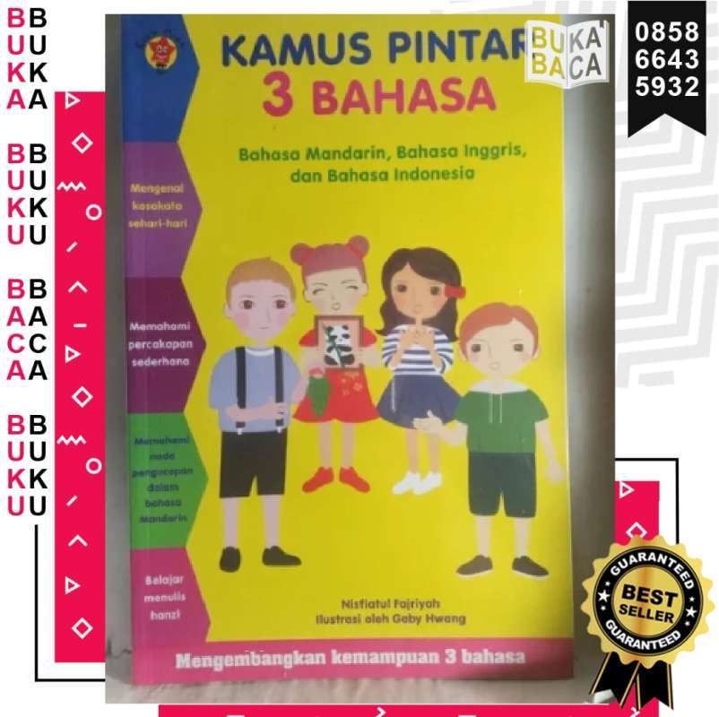 Detail Buku Kamus Mandarin Nomer 31