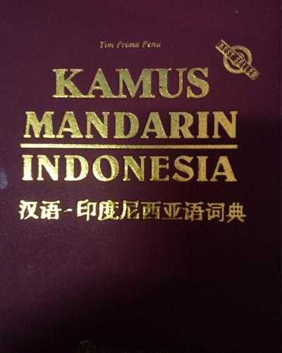 Detail Buku Kamus Mandarin Nomer 41