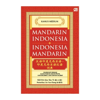 Detail Buku Kamus Mandarin Nomer 51