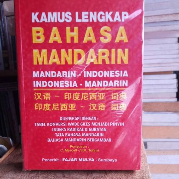 Detail Buku Kamus Mandarin Nomer 6