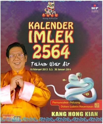 Detail Buku Kang Hong Kian 2020 Nomer 22