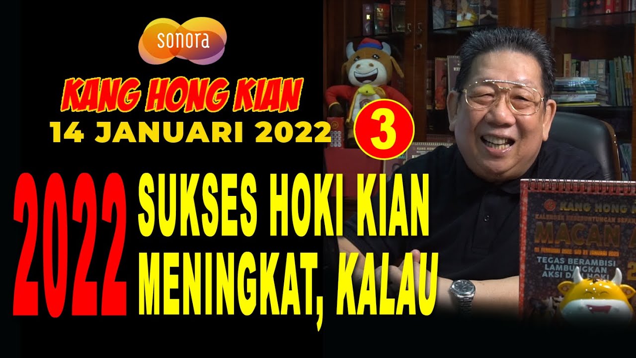 Detail Buku Kang Hong Kian 2020 Nomer 27