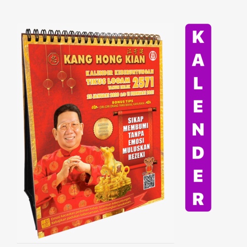 Detail Buku Kang Hong Kian 2020 Nomer 4