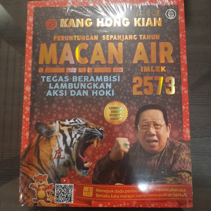 Detail Buku Kang Hong Kian 2020 Nomer 44