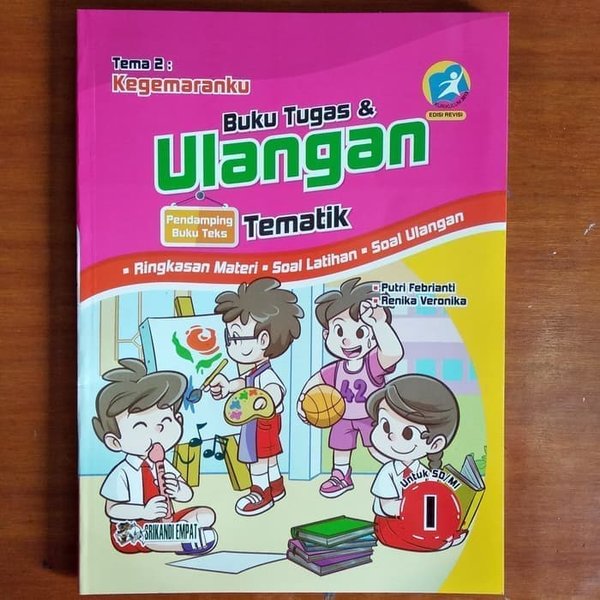 Detail Buku Kegemaranku Tema 2 Nomer 49