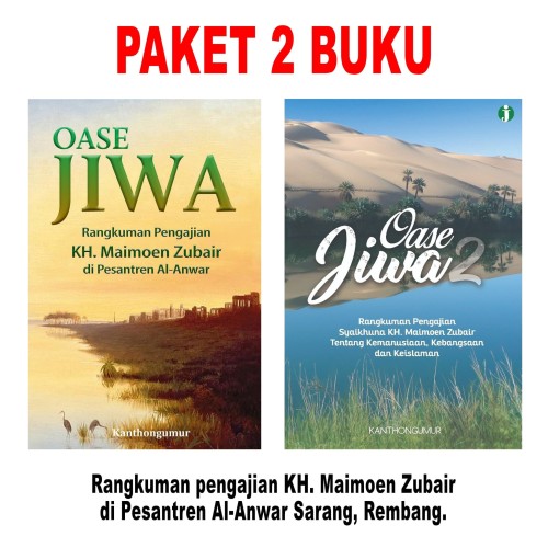 Detail Buku Kh Maimun Zubair Nomer 22