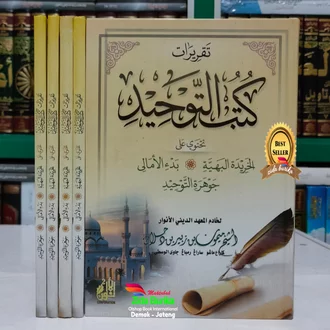 Detail Buku Kh Maimun Zubair Nomer 26