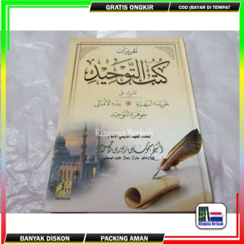 Detail Buku Kh Maimun Zubair Nomer 45