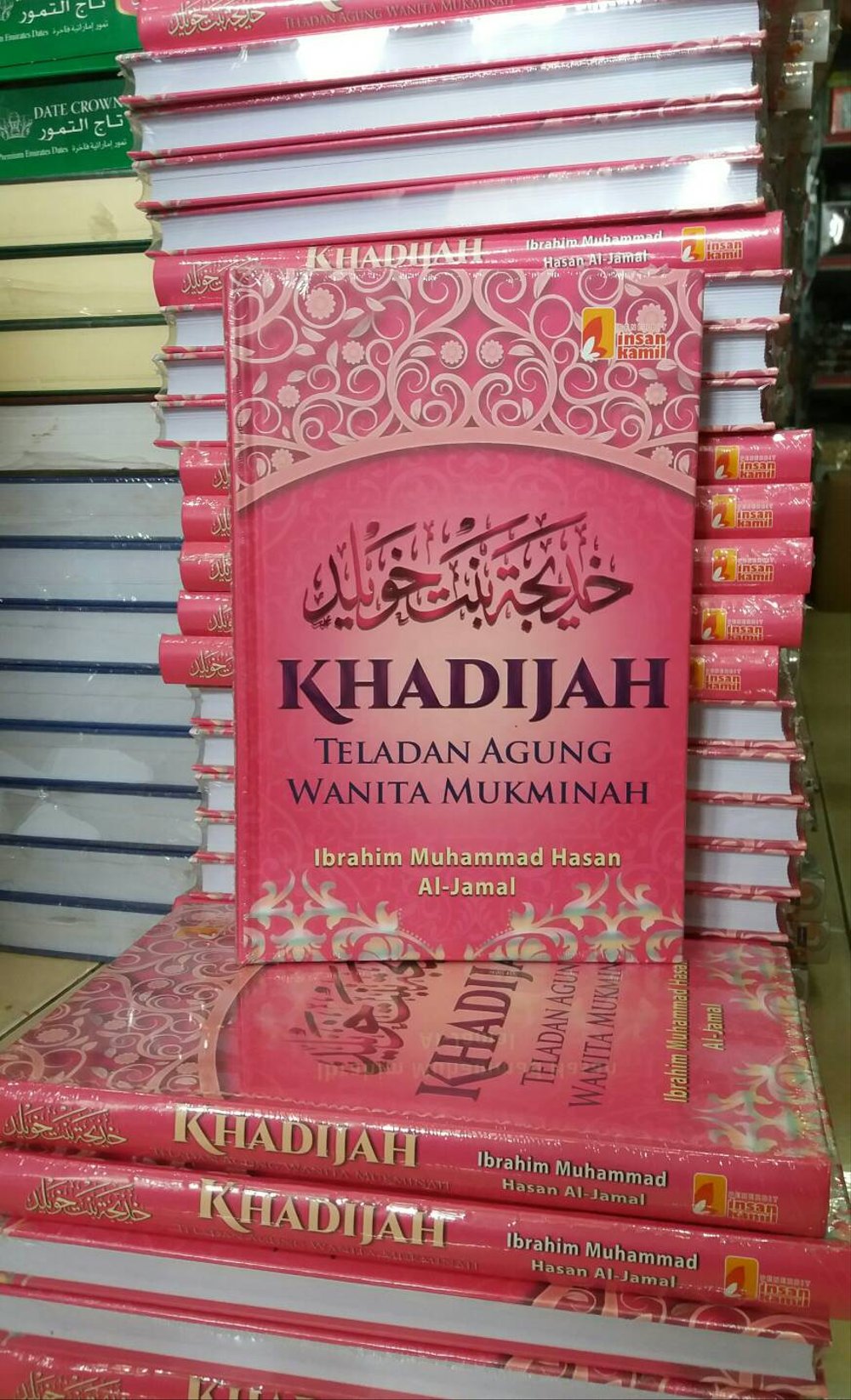 Detail Buku Khadijah Teladan Agung Wanita Mukminah Nomer 42