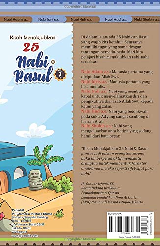 Detail Buku Kisah 25 Nabi Dan Rasul Nomer 32