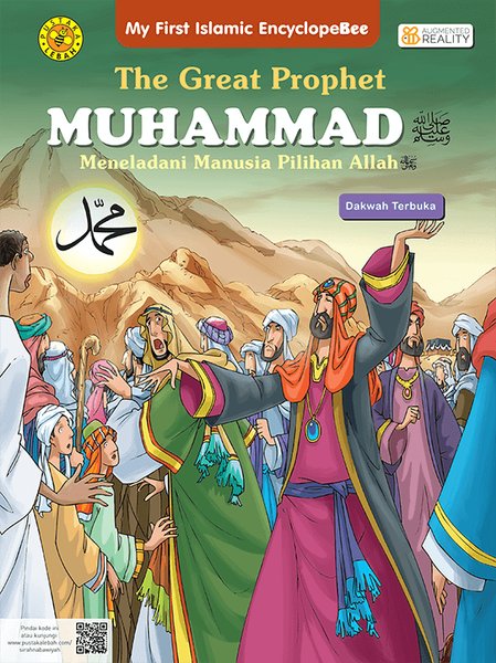 Detail Buku Kisah Nabi Muhammad Nomer 12