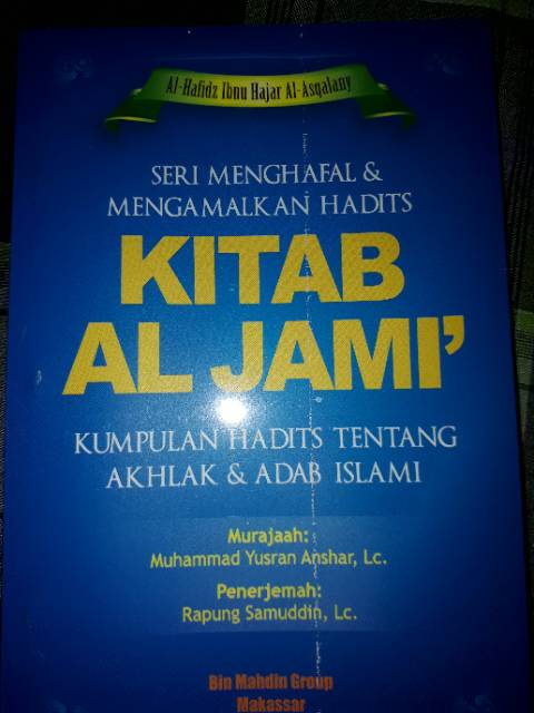 Buku Kitab Al Jami - KibrisPDR