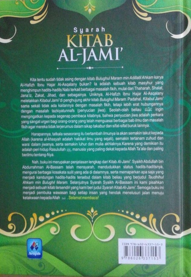 Detail Buku Kitab Al Jami Nomer 13