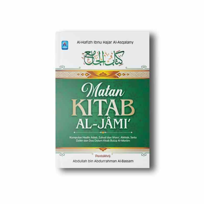 Detail Buku Kitab Al Jami Nomer 15