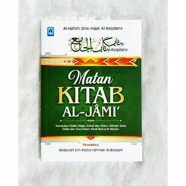 Detail Buku Kitab Al Jami Nomer 20