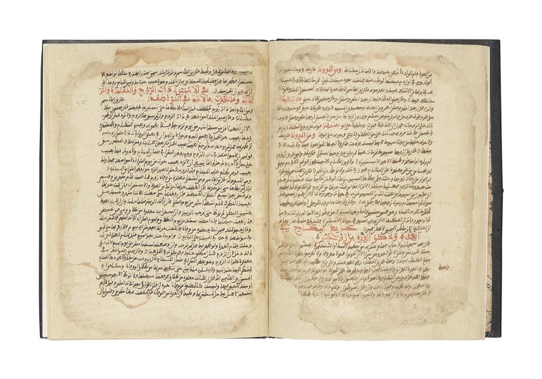 Detail Buku Kitab Al Jami Nomer 39
