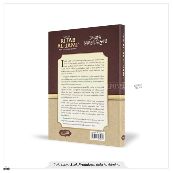 Detail Buku Kitab Al Jami Nomer 51
