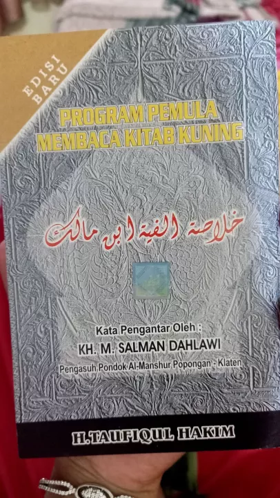 Detail Buku Kitab Kuning Nomer 38