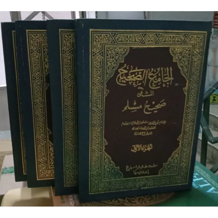 Detail Buku Kitab Kuning Nomer 48