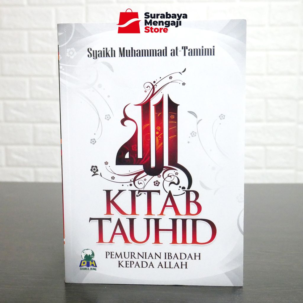 Detail Buku Kitab Tauhid Nomer 17