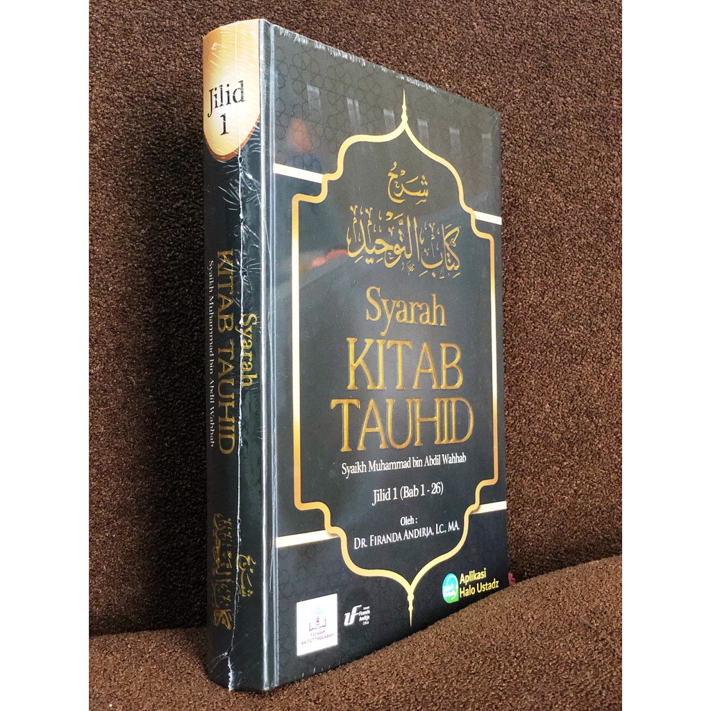 Detail Buku Kitab Tauhid Nomer 43