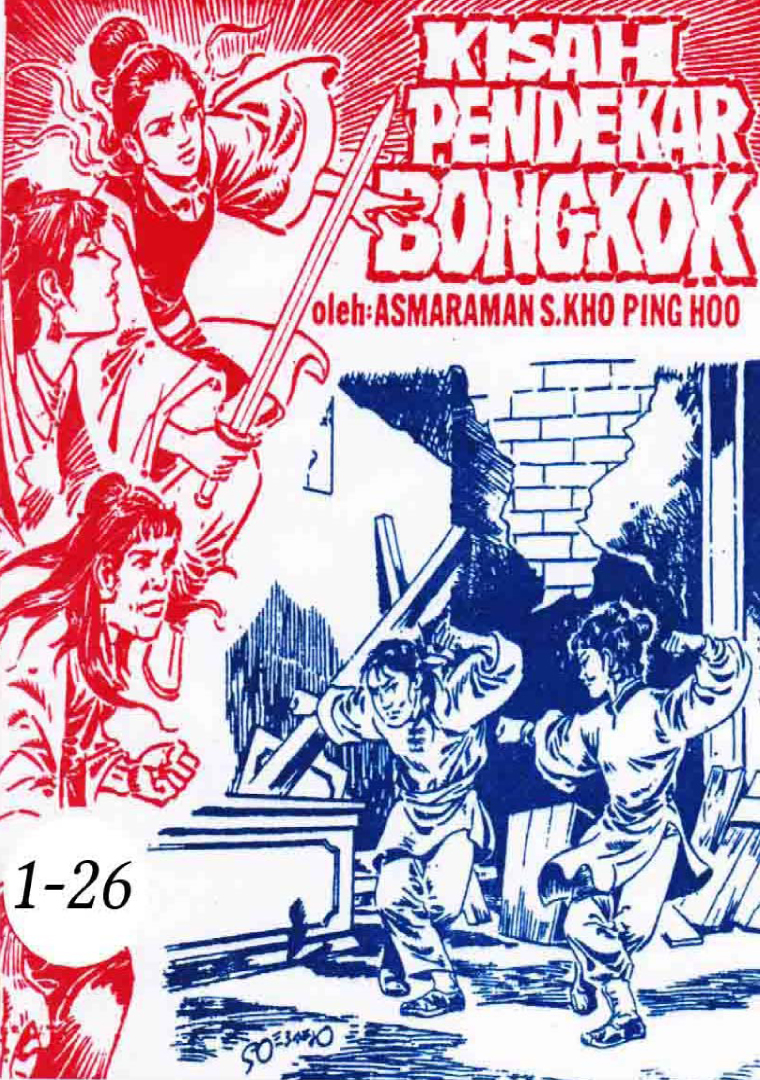 Detail Buku Komik Kho Ping Hoo Nomer 3